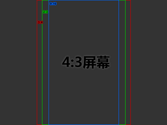 Screen_4-3_b