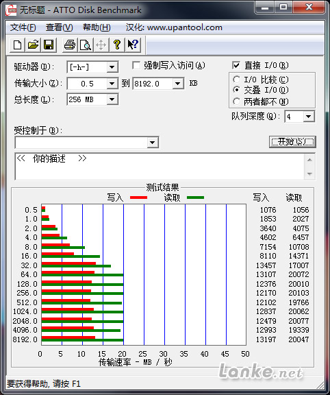 up_atto_sandisk